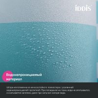 Товар: Штора для ванны Iddis Base 180х200 BR01P18i11 Голубая - фото 6 Штора для ванны Iddis Base 180х200 BR01P18i11 Голубая — фото 6, Аксессуары для туалета