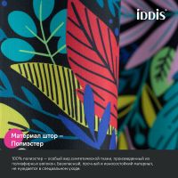 Штора для ванны Iddis Base 180х200 BF03P18i11 разноцветная — фото 4, Шторы для ванной