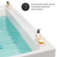 Акриловая ванна AM.PM Inspire V2.0 180x80 без гидромассажа арт-W52A-180-080W-A — фото 8, Акриловые ванны