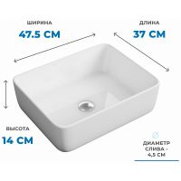 Раковина-чаша WellWant 50 WWRAT1512W Белая — фото 12, Раковины