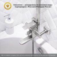 Товар: Душевая система Ростовская Мануфактура Сантехники SUS125-009DK Нержавеющая сталь - фото 4 Душевая система Ростовская Мануфактура Сантехники SUS125-009DK Нержавеющая сталь — фото 4, Душевое оборудование. Душевая программа