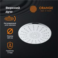 Товар: Верхний душ Orange S06TS Хром - фото 4 Верхний душ Orange S06TS Хром — фото 4, Верхние души