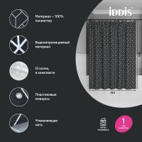 Товар: Штора для ванны Iddis Base 180х200 BB02P18i11 Черная - фото 3 Штора для ванны Iddis Base 180х200 BB02P18i11 Черная — фото 3, Шторы для ванной