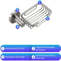 Мыльница Frap F301 F30102-1 Сатин — фото 4, Мыльницы