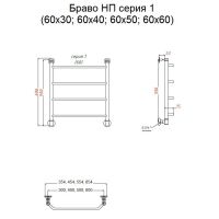 Товар: Водяной полотенцесушитель Тругор Браво 1 НП 60x30 Хром - фото 2 Водяной полотенцесушитель Тругор Браво 1 НП 60x30 Хром — фото 2, Водяные полотенцесушители