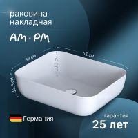 Раковина-чаша AM.PM Func 51 M8FWCC10510WG Белая — фото 1, Раковины накладные