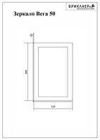 Зеркало Бриклаер Вега 55 4627125414206 с подсветкой с бесконтактным выключателем и часами — фото 9, Зеркала в ванную комнату
