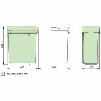 Товар: Система сортировки мусора Alveus Albio 25 40 L 211958 Серая - фото 3 Система сортировки мусора Alveus Albio 25 40 L 211958 Серая — фото 3, Системы сортировки мусора