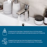 Смеситель для раковины Santek Арма Хром арт-WH5A02007C001 — фото 3, Смесители для раковины