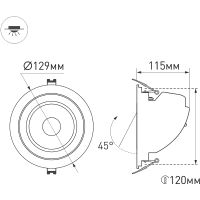 Товар: Встраиваемый светильник Arlight Explorer 034522 Черный - фото 6 Встраиваемый светильник Arlight Explorer 034522 Черный — фото 6, Точечные светильники