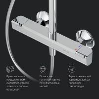 Душевая система AM.PM Func F078F400 с термостатом Хром — фото 14, Душевые стойки