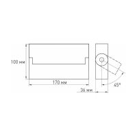 Накладной светильник Arlight Loft 026214 Белый — фото 3, Светильники