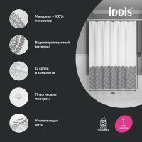 Товар: Штора для ванны Iddis Base 180х200 BW01P18i11 Белая Серая - фото 3 Штора для ванны Iddis Base 180х200 BW01P18i11 Белая Серая — фото 3, Аксессуары для туалета