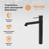 Смеситель для раковины Orange Karl Черный арт-M05-121b — фото 1, Смесители для раковины