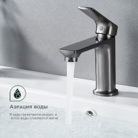 Товар: Смеситель для раковины Splenka S30.10.09 Графит матовый - фото 4 Смеситель для раковины Splenka S30.10.09 Графит матовый — фото 4, Смесители
