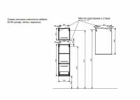 Шкаф пенал Эстет Elin 35 L ФР-00003353 подвесной Белый — фото 5, Пеналы для ванной комнаты