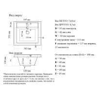 Товар: Тумба с раковиной Misty Алиса 50 УТ000011217 подвесная Белая - фото 7 Тумба с раковиной Misty Алиса 50 УТ000011217 подвесная Белая — фото 7, Мебель для ванной