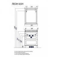 Зеркало Aquaton Леон 65 1A187102LBPR0 Дуб бежевый — фото 3, Зеркала в ванную комнату
