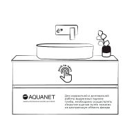 Товар: Тумба под раковину Aquanet Терра 70 313233 подвесная Белая матовая - фото 16 Тумба под раковину Aquanet Терра 70 313233 подвесная Белая матовая — фото 16, Тумбы под раковину