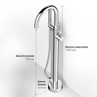 Товар: Смеситель для ванны AM.PM Sense F7514100 Хром - фото 10 Смеситель для ванны AM.PM Sense F7514100 Хром — фото 10, Смесители напольные