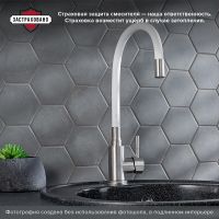 Смеситель для кухни Ростовская Мануфактура Сантехники SUS124W-016F Нержавеющая сталь Белый — фото 4, Смесители