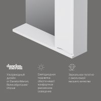 Товар: Зеркало со шкафом AM.PM Like 65 R M80MPR0651WG с подсветкой Белый - фото 6 Зеркало со шкафом AM.PM Like 65 R M80MPR0651WG с подсветкой Белый — фото 6, Зеркальные шкафы в ванную