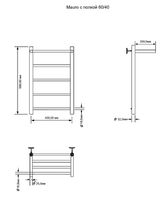 Электрический полотенцесушитель Aquanet Mauro 60х40 R 282005 с полкой Хром — фото 2, Электрические полотенцесушители