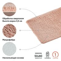 Коврик для ванной комнаты Iddis Decor 50х80 Коралловый арт-D16M580i12 — фото 5, Коврики для ванной комнаты