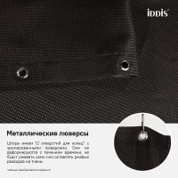 Товар: Штора для ванны Iddis Decor 180х200 D25P218i11 Коричневая - фото 6 Штора для ванны Iddis Decor 180х200 D25P218i11 Коричневая — фото 6, Аксессуары для туалета
