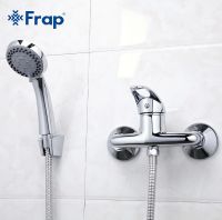 Товар: Смеситель для душа Frap H03 F2003 Хром - фото 2 Смеситель для душа Frap H03 F2003 Хром — фото 2, Смесители