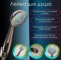 Ручной душ Frap Хром арт-F05 — фото 3, Лейки для душа