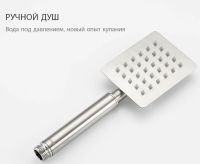 Товар: Душевая система Frap H802 F24802 Нержавеющая сталь - фото 12 Душевая система Frap H802 F24802 Нержавеющая сталь — фото 12, Душевое оборудование. Душевая программа