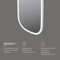 Зеркало AM.PM Func 45 M8FMOX0451WGH с подсветкой с ИК-сенсорным выключателем — фото 6, Зеркала в ванную комнату