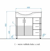 Товар: Тумба под раковину Style Line Эко Стандарт 82 R ЛС-00000109 Белая - фото 11 Тумба под раковину Style Line Эко Стандарт 82 R ЛС-00000109 Белая — фото 11, Мебель для ванной