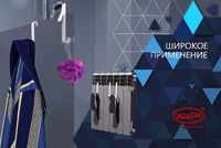 Набор вешалок на полотенцесушитель Altasan Vnp VNPblack4s Черный — фото 4, Крючки для полотенец