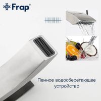 Смеситель для раковины Frap H803 F10803 Сатин — фото 9, Смесители для раковины