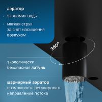 Товар: Душевая система AM.PM Func F078F722 Черная матовая - фото 7 Душевая система AM.PM Func F078F722 Черная матовая — фото 7, Душевые стойки