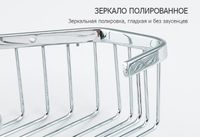 Полка корзина Frap F351-1 угловая Хром — фото 3, Полки для ванной и душа