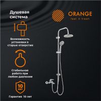 Товар: Душевая система Orange Alfi M18-933cr Хром - фото 7 Душевая система Orange Alfi M18-933cr Хром — фото 7, Душевое оборудование. Душевая программа