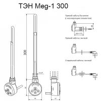 Электрический полотенцесушитель Ника Arc ЛД ВП 60/60 с полкой Хром — фото 4, Электрические полотенцесушители
