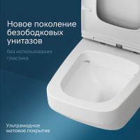 Унитаз AM.PM Inspire V2.0 FlashClean C50A1700MWSC подвесной Белый матовый с сиденьем микролифт — фото 3, Подвесные унитазы