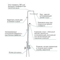 Душевая система Grohe Tempesta Cosmopolitan System 26674000 Хром — фото 11, Душевое оборудование. Душевая программа