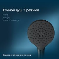 Душевая система AM.PM Like F0780722 Черная матовая — фото 6, Душевые стойки