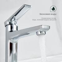 Смеситель для раковины Splenka Хром арт-S04.10 — фото 2, Смесители для раковины