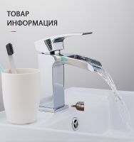 Смеситель для раковины Gappo G07 G1007-20 Хром — фото 9, Смесители для раковины