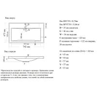 Товар: Тумба с раковиной Misty Ингрид 75 УТ000015041 Белая - фото 8 Тумба с раковиной Misty Ингрид 75 УТ000015041 Белая — фото 8, Мебель для ванной