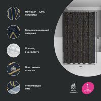 Товар: Штора для ванны Iddis Base 240х200 BG05P18i11 Синяя - фото 3 Штора для ванны Iddis Base 240х200 BG05P18i11 Синяя — фото 3, Аксессуары для туалета