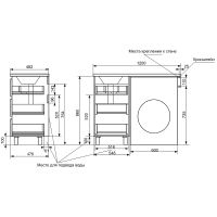 Тумба с раковиной Эстет Dallas Luxe 120 L ФР-00001922 Белая — фото 6, Тумбы с раковиной