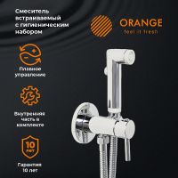 Гигиенический душ со смесителем Orange Karl M05-888cr Хром — фото 6, Гигиенические души