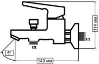 Смеситель для ванны Vidima Optima BA292AA Хром — фото 4, Смеситель для ванны